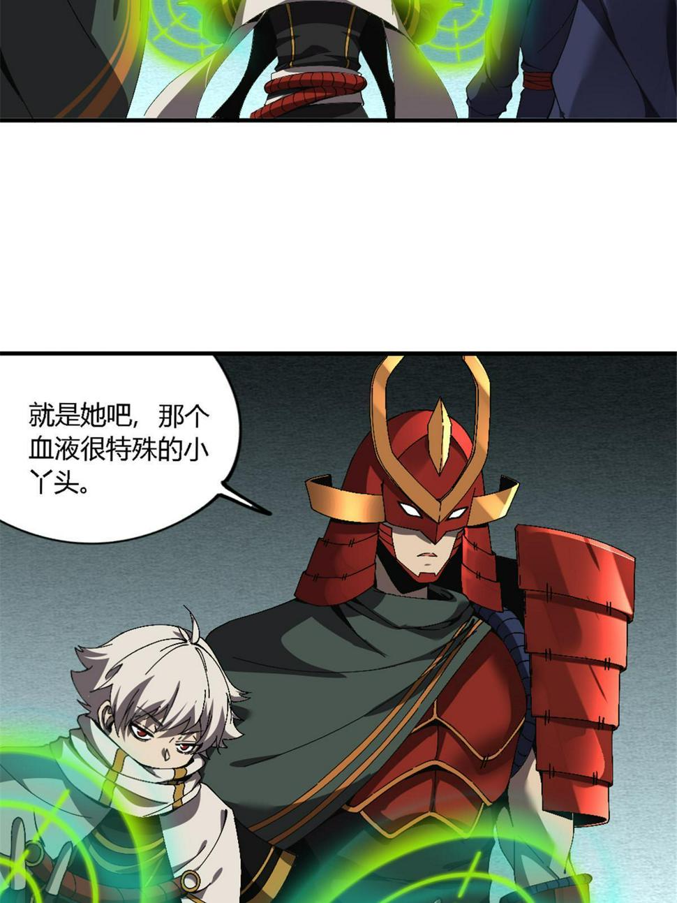 146 最高配置10