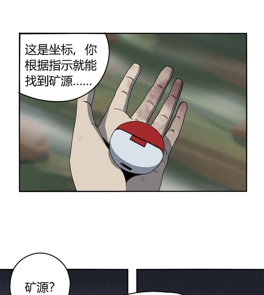 65 误会大了27