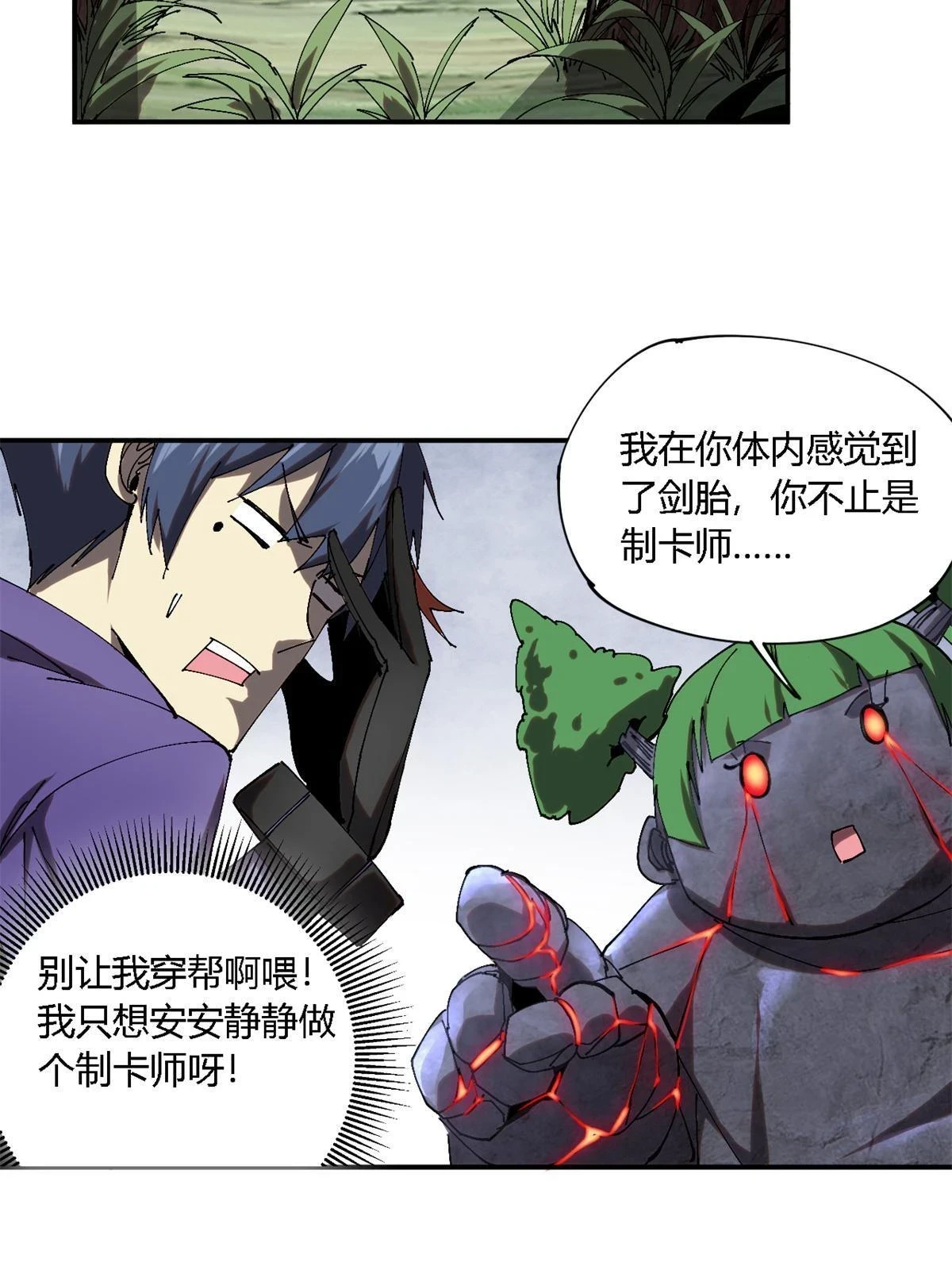 143 只属于我！39