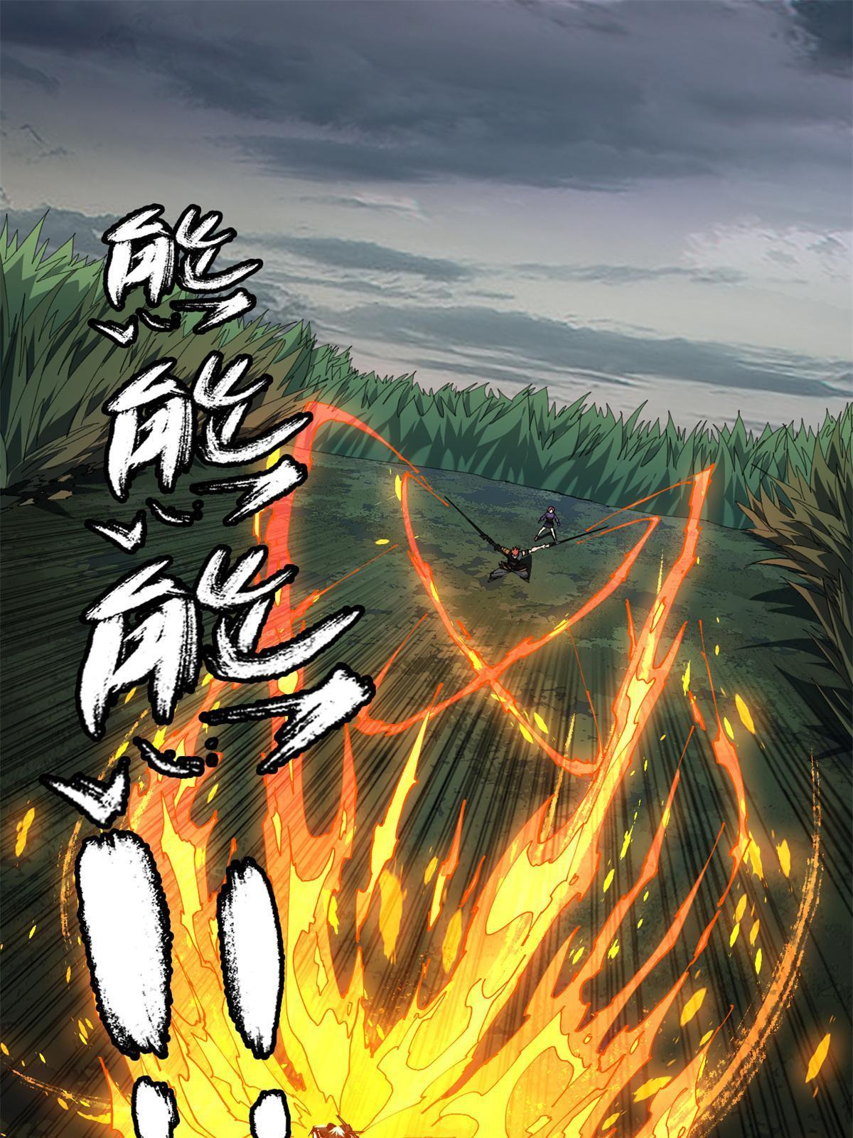 113 混战2