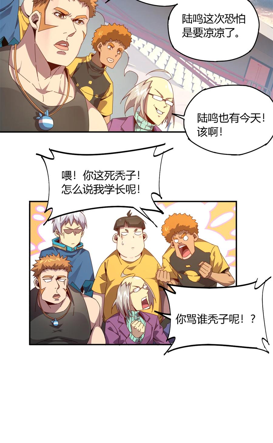 79 万众瞩目15