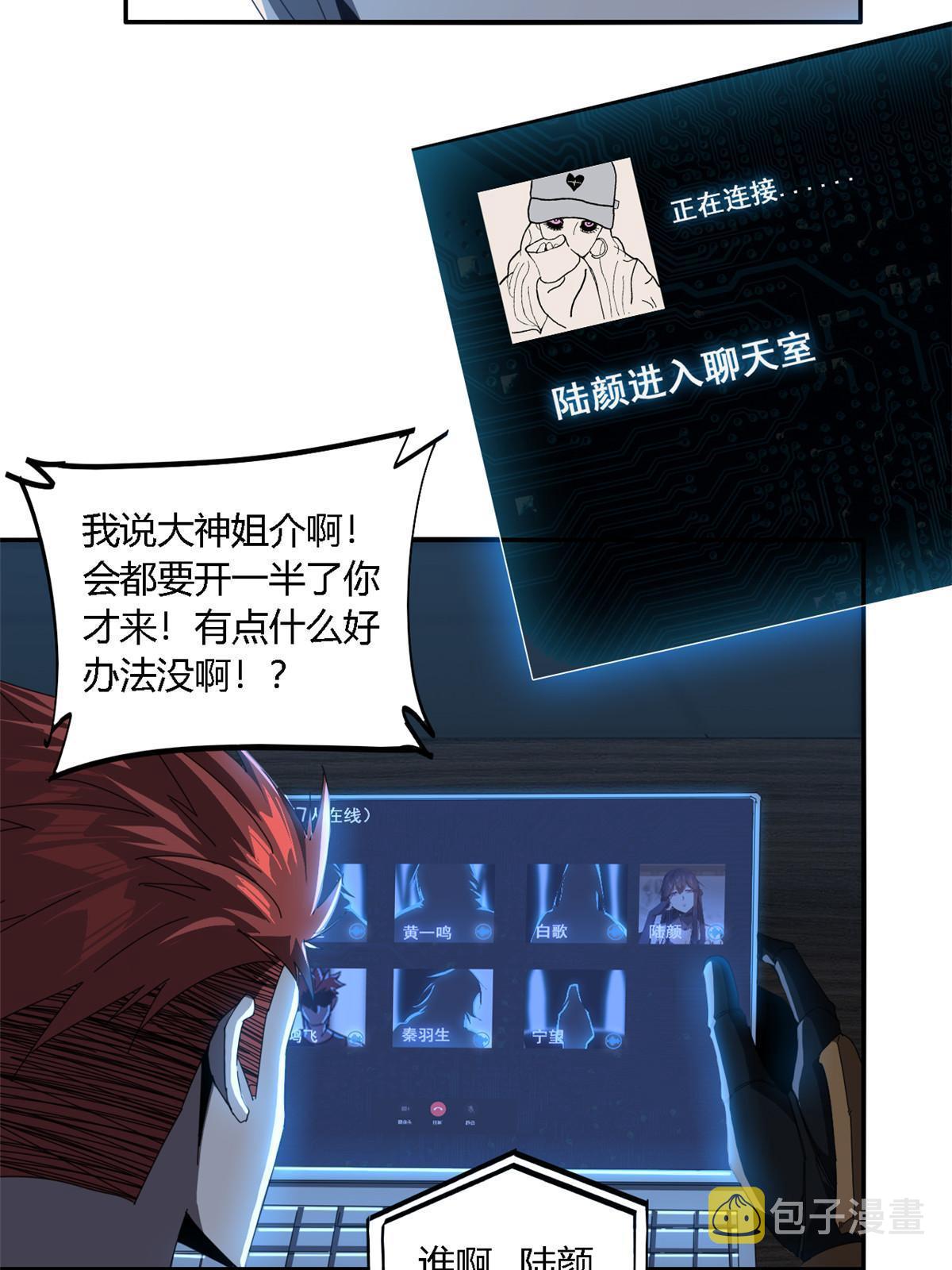 97 制卡系黑名单29