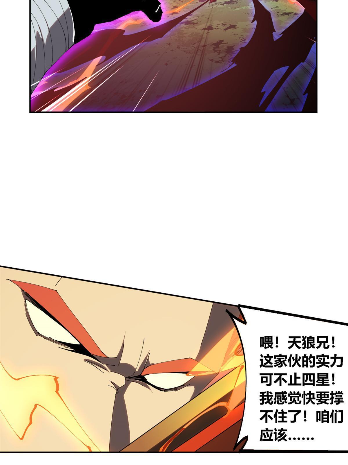 112 再加点料！19
