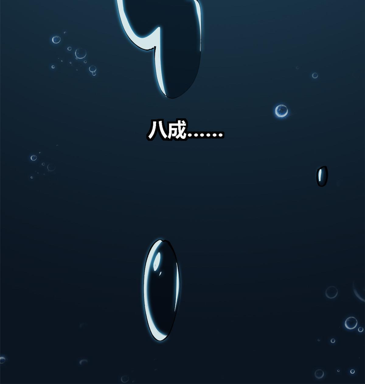 109 突破！42