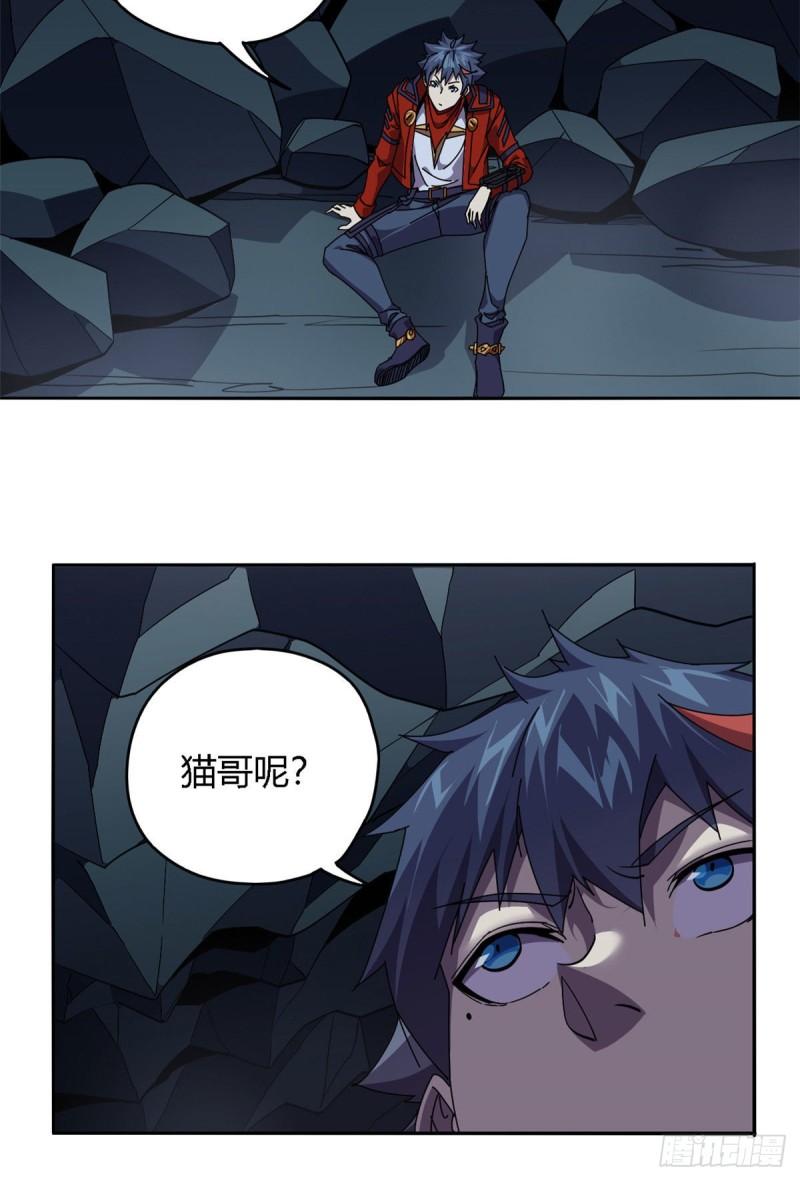 70 别出声38