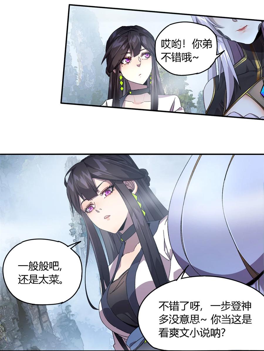 82 干爆他！11