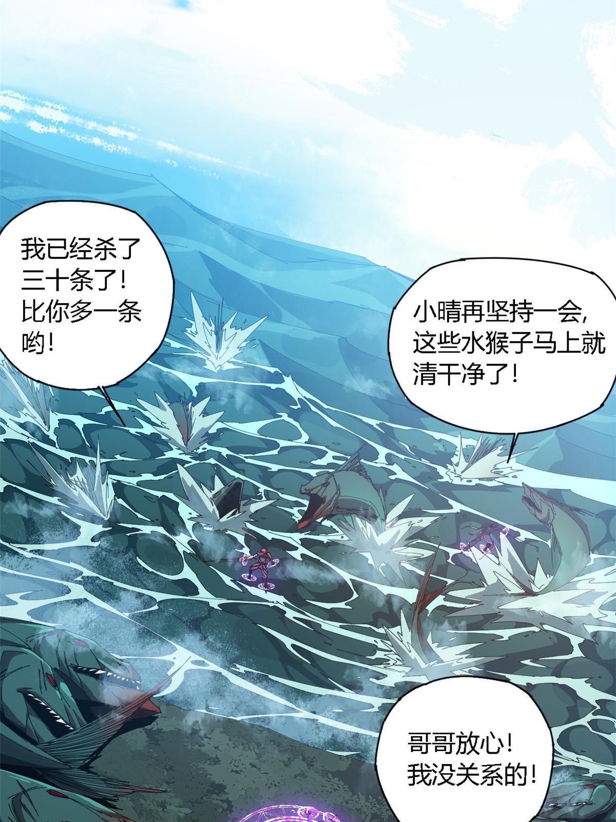 111 你做了什么？！6