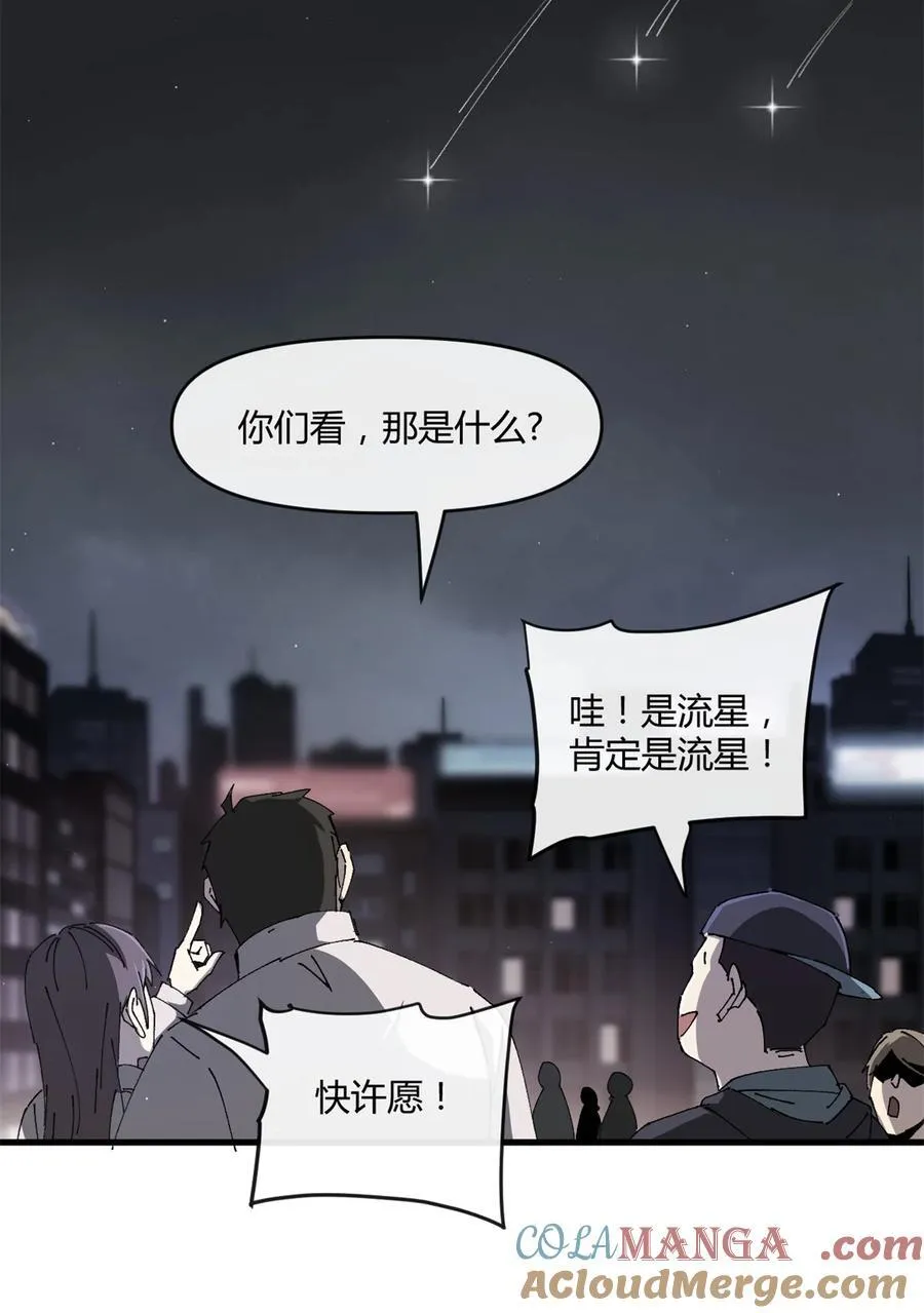160 送走对面30