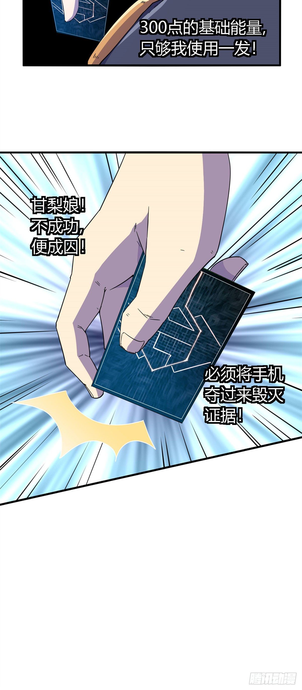 20 矿洞坍塌7