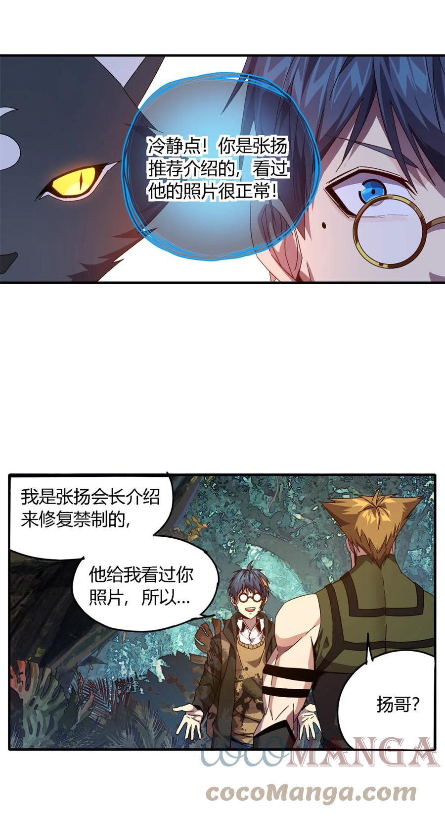 84 有点眼熟？18
