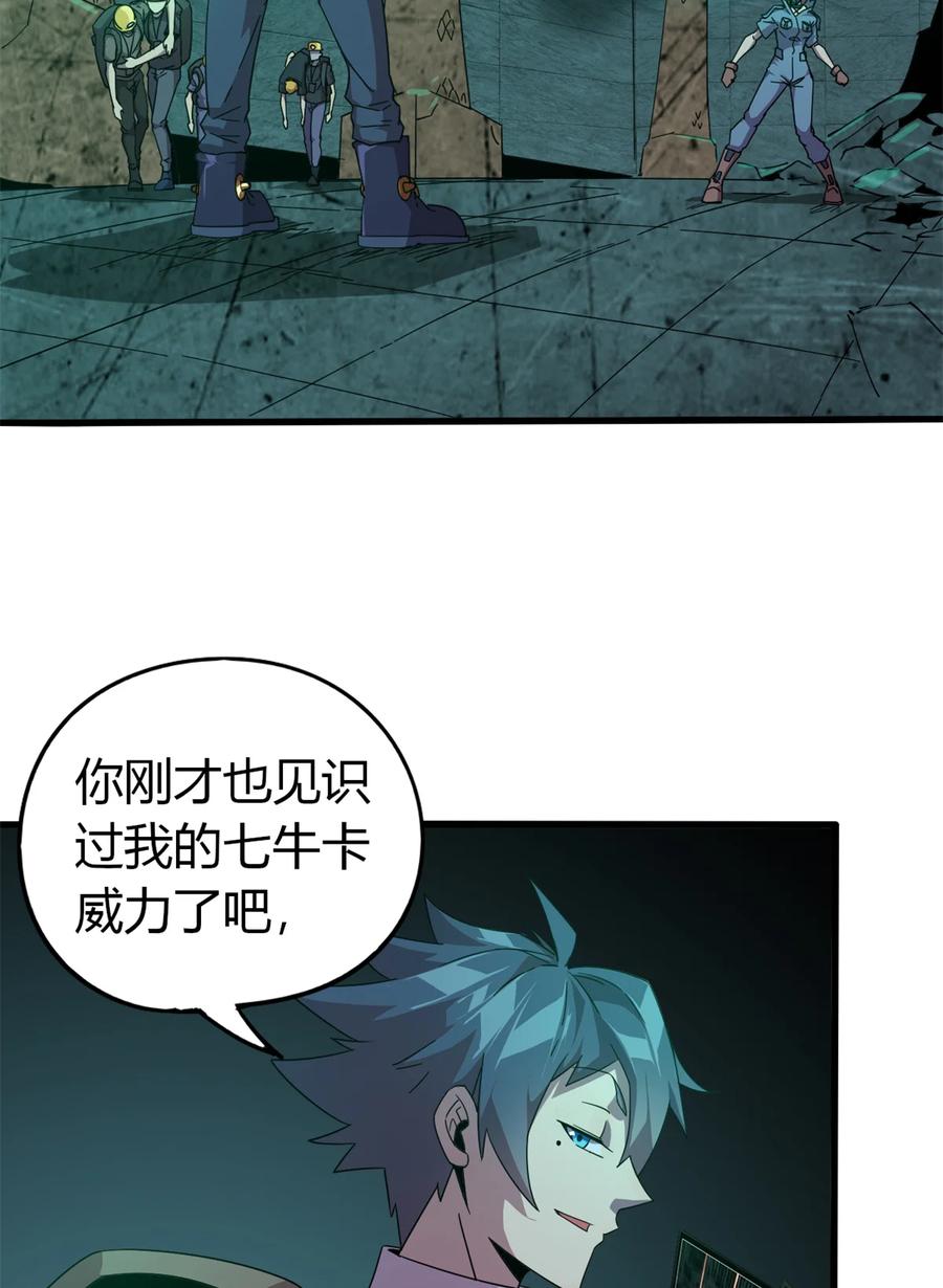 32 棋差一招23