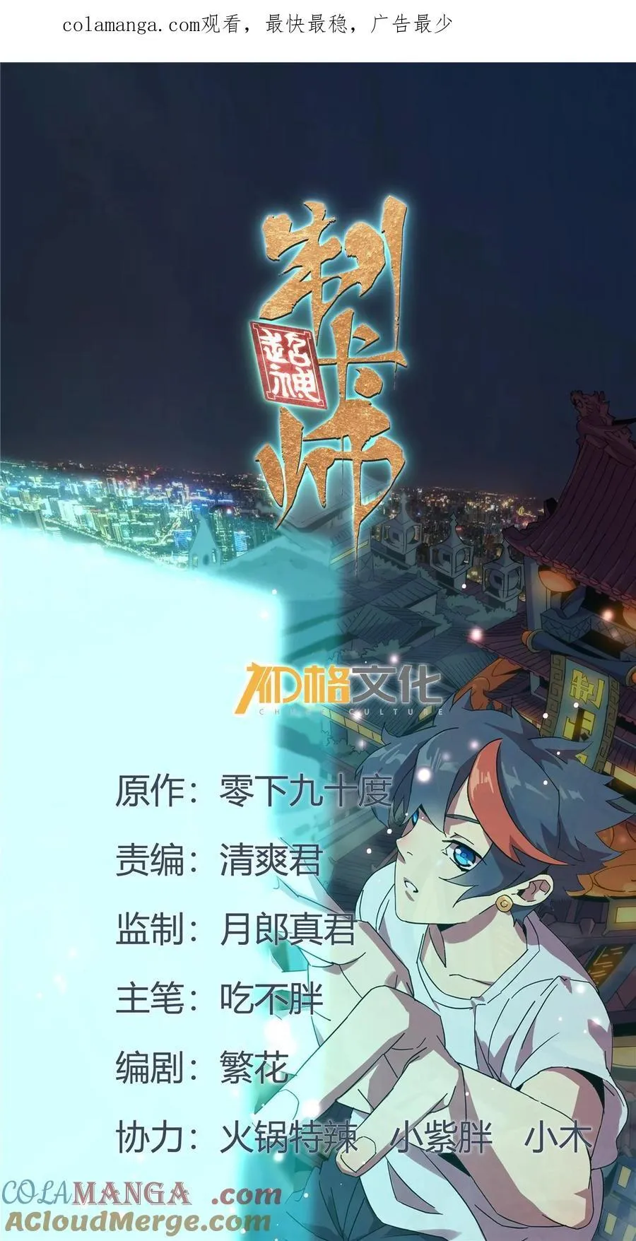 159 从天而降的剑法0