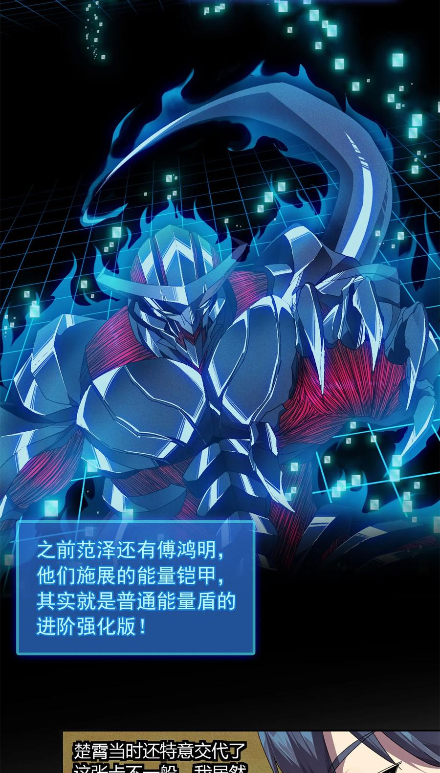 75 禁制31