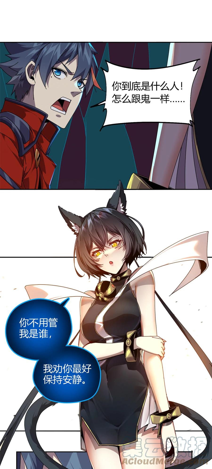 71 离开这里18