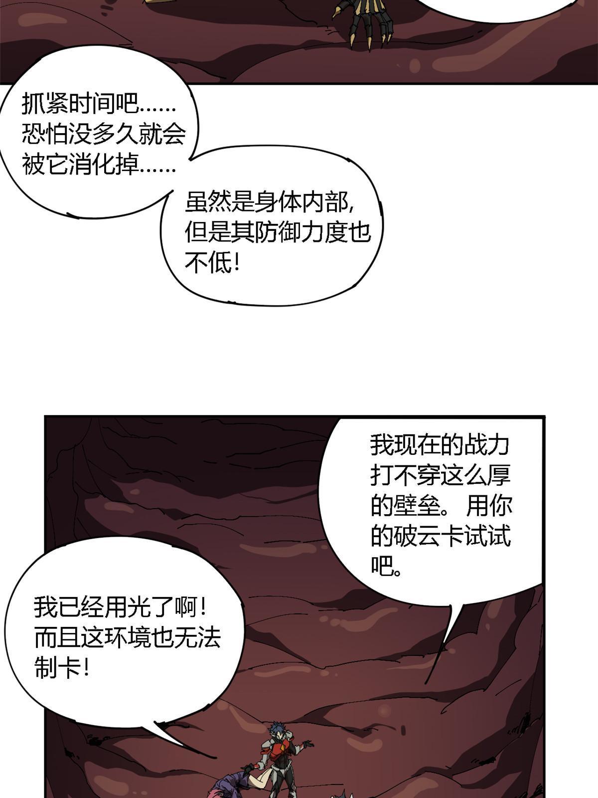 122 那道光26