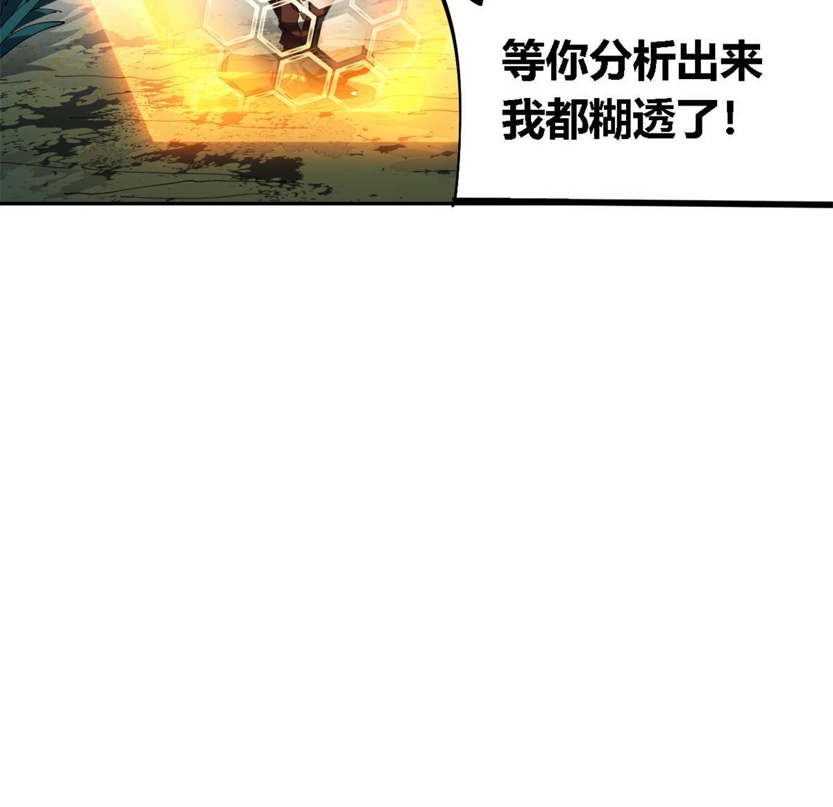 112 再加点料！24