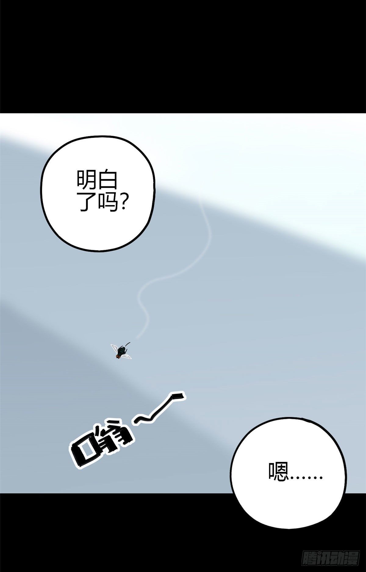 30 神箭手30