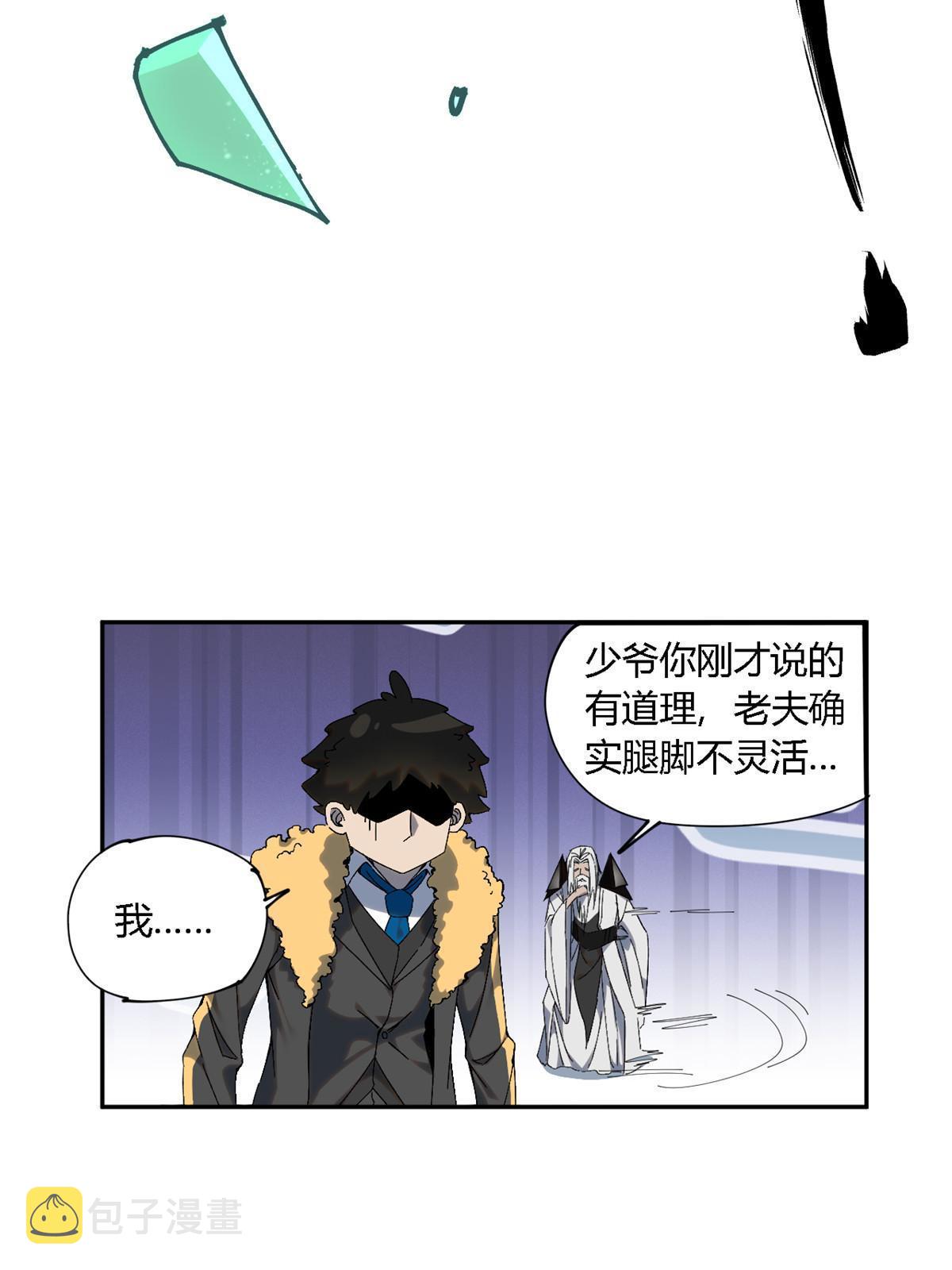 130 雪山怪物52
