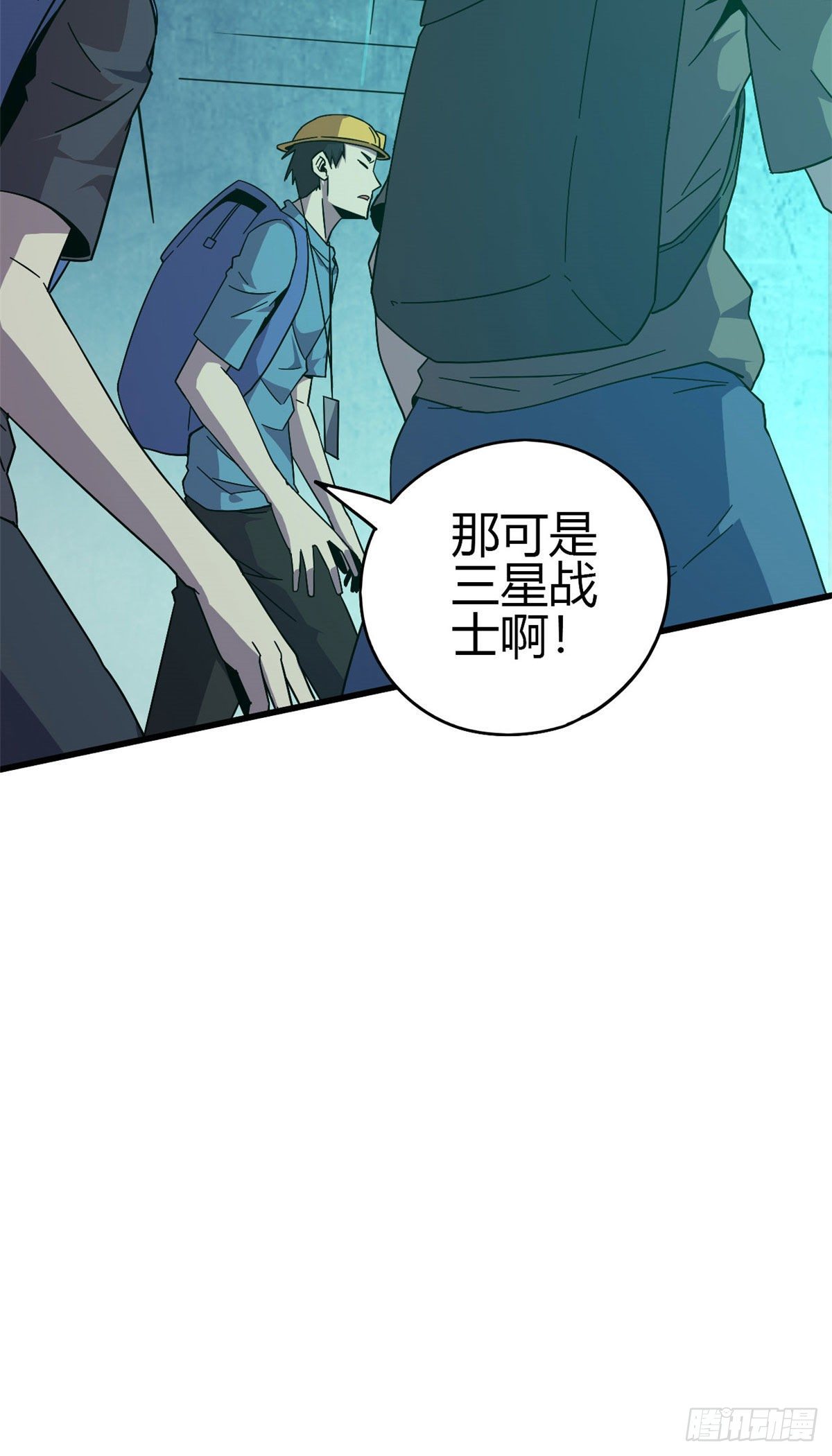 31 牛币轰轰6