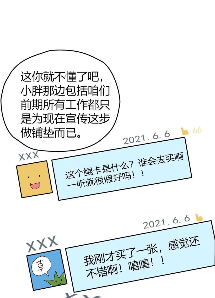 47 大卖特卖46
