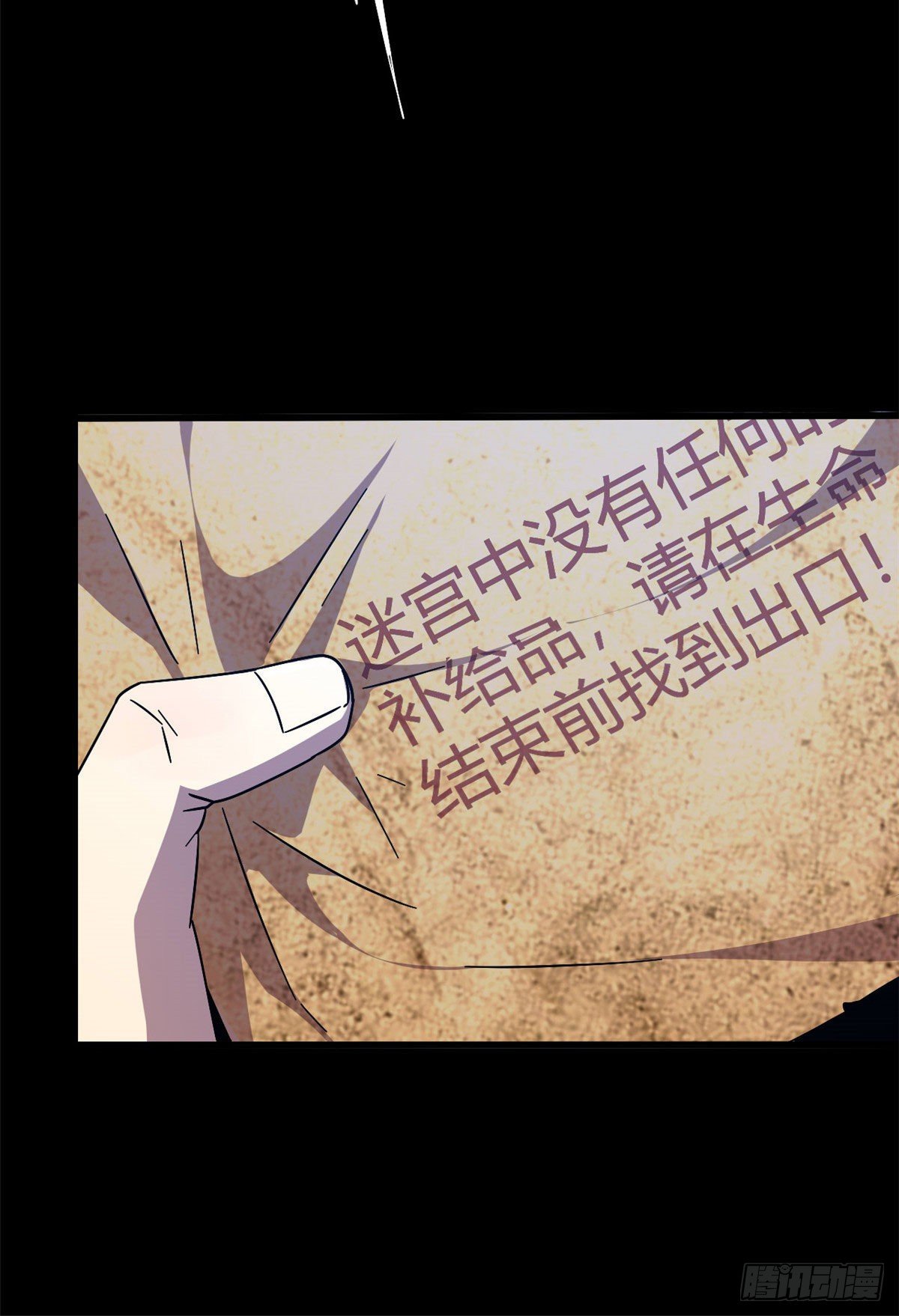 26 门开了？16