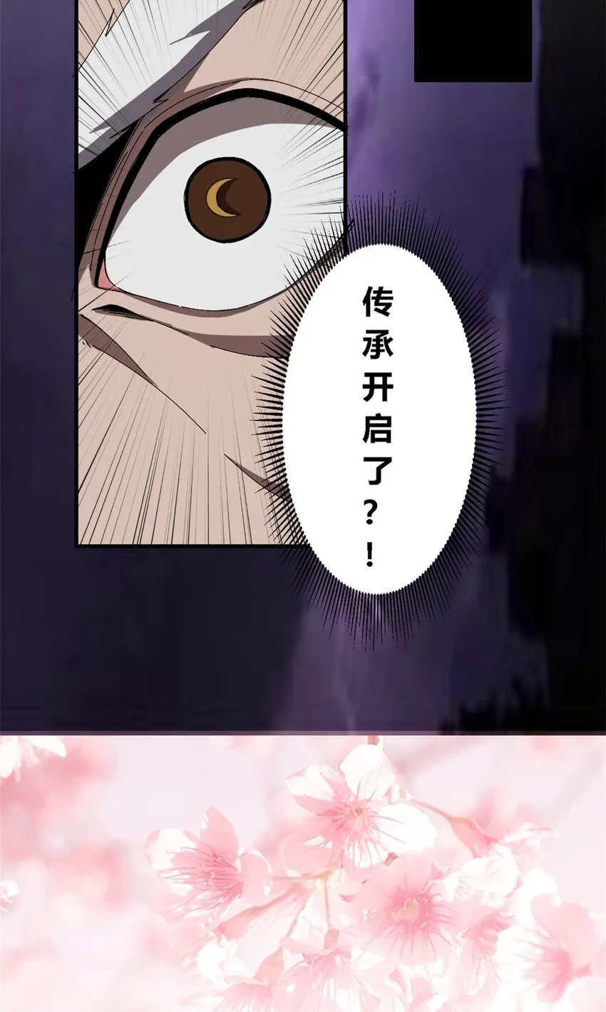 147 接着，传承！6
