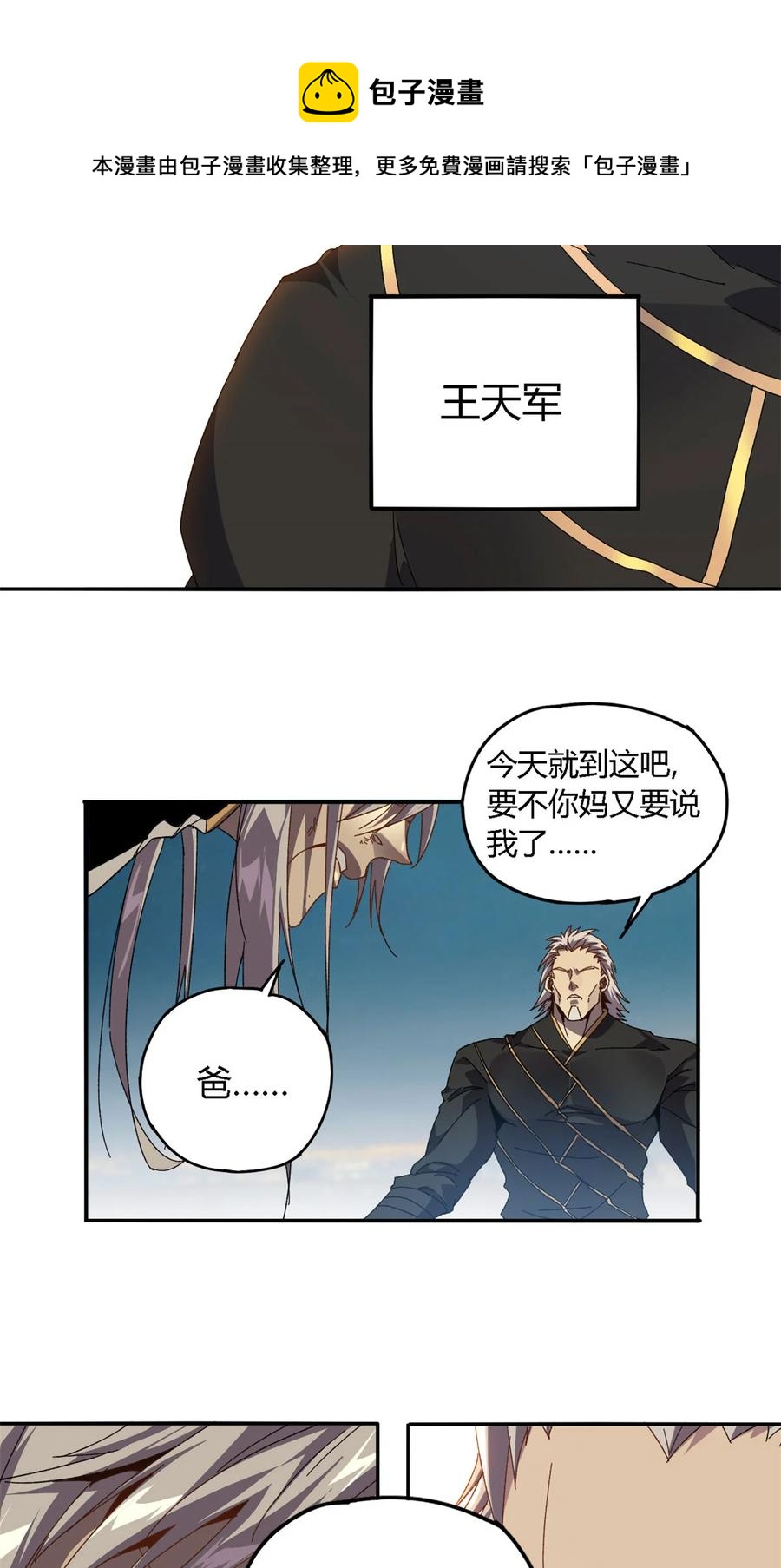75 禁制4
