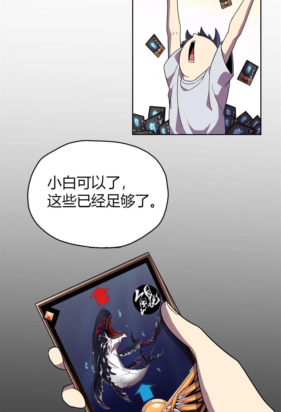 47 大卖特卖16
