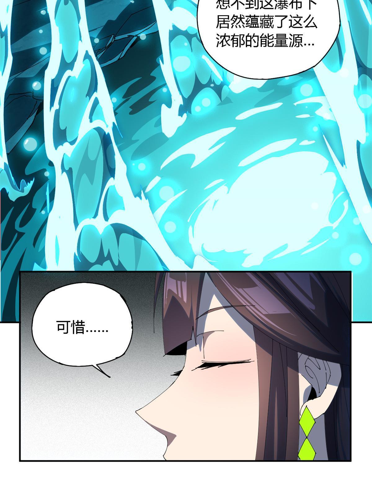 103 不需要了？33