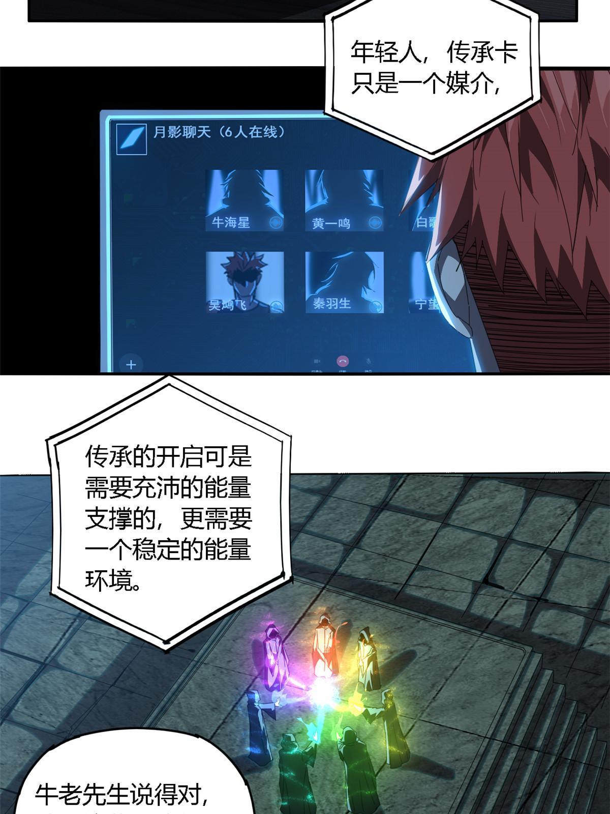 97 制卡系黑名单23