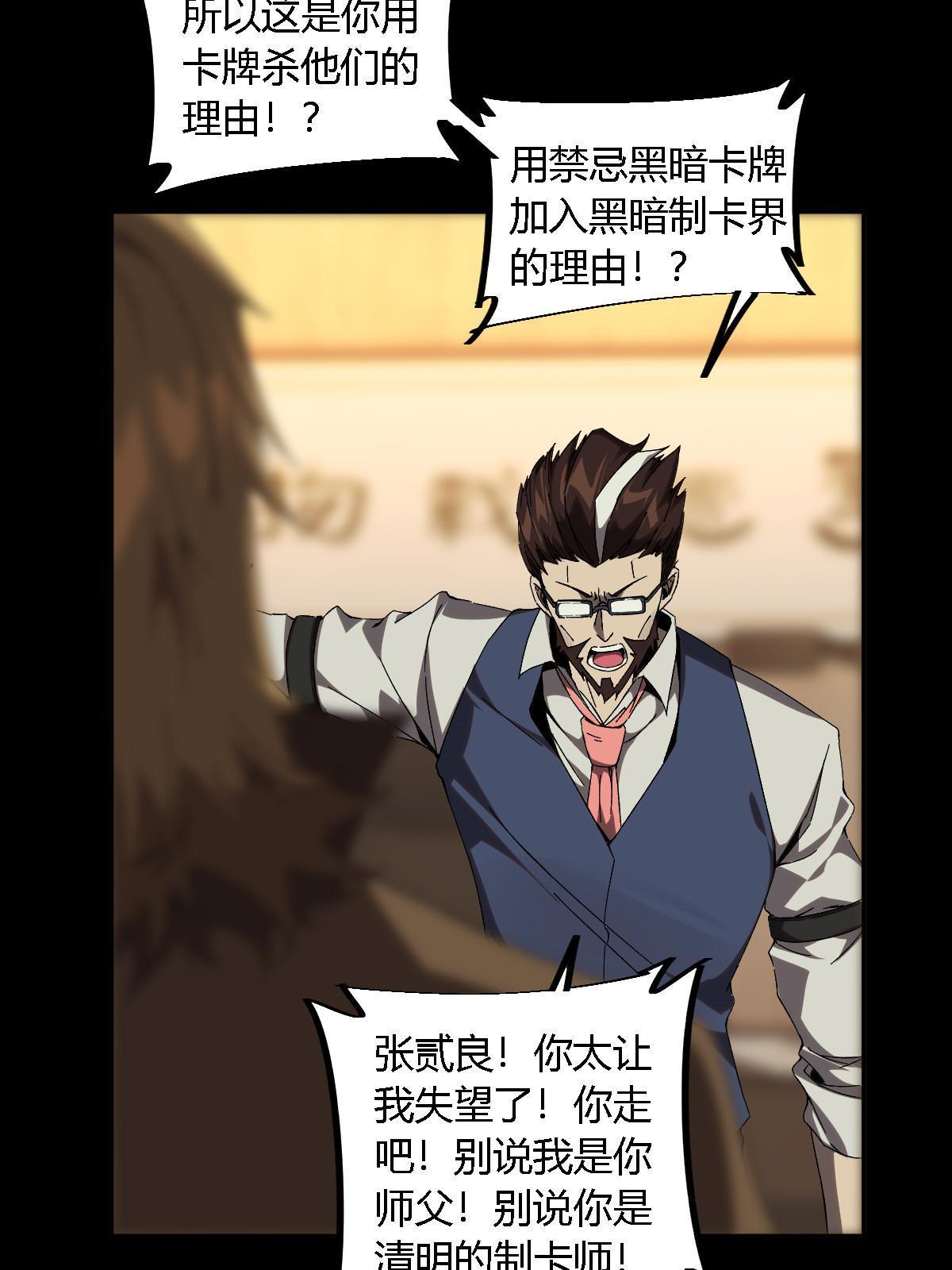 128 失去的要拿回来43