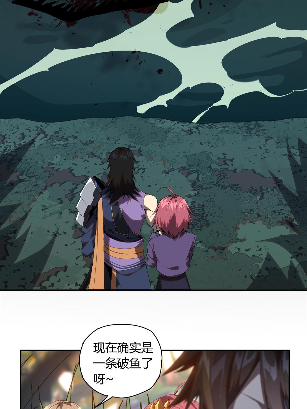 102 各显神通！21