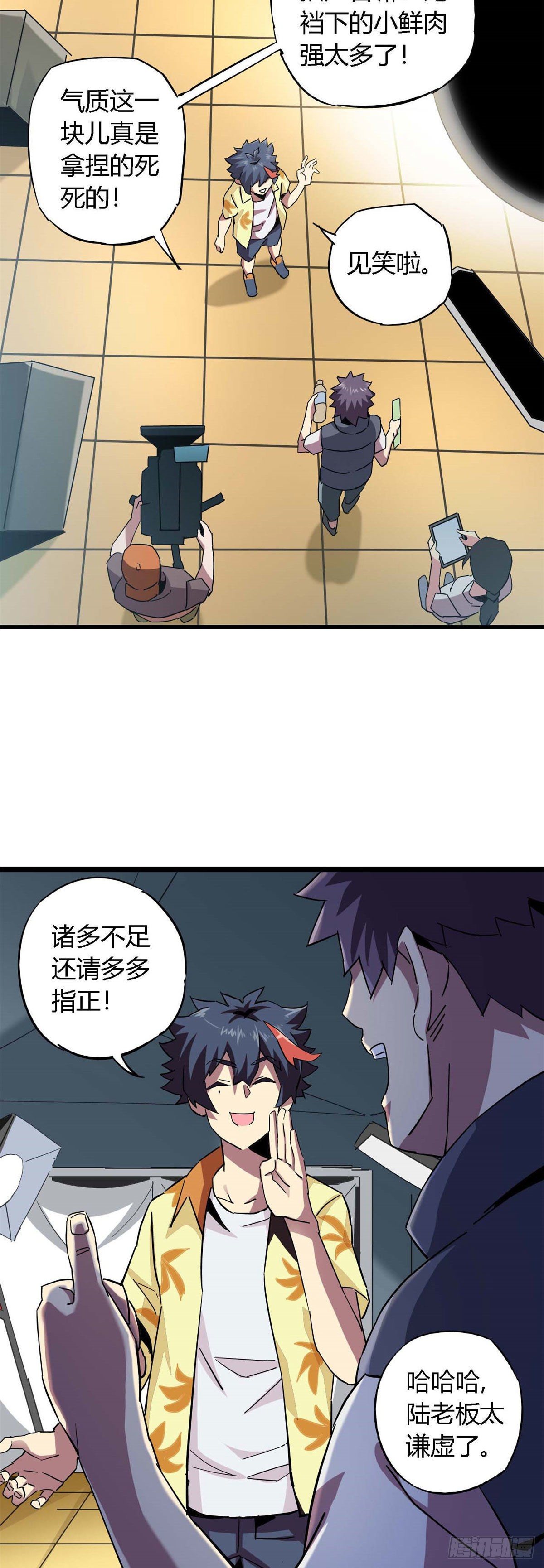 08 一个小目标24