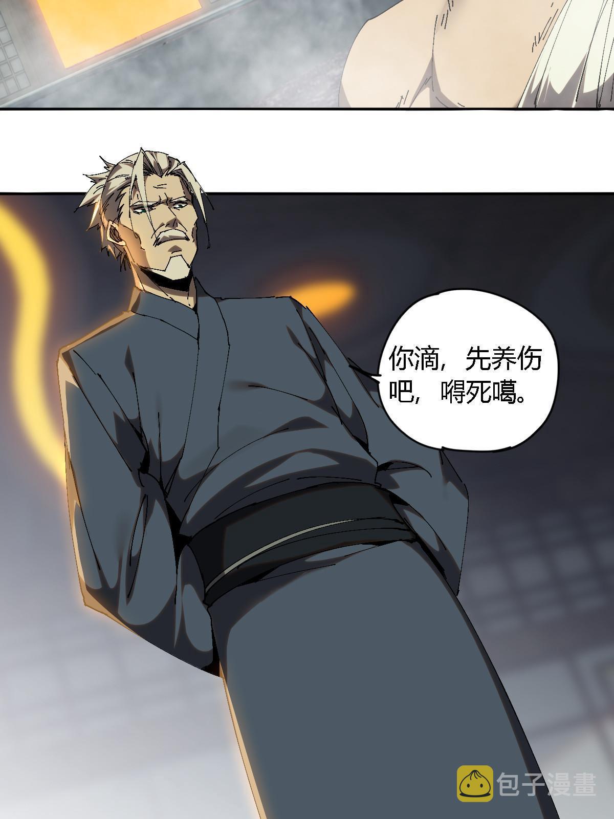 128 失去的要拿回来53