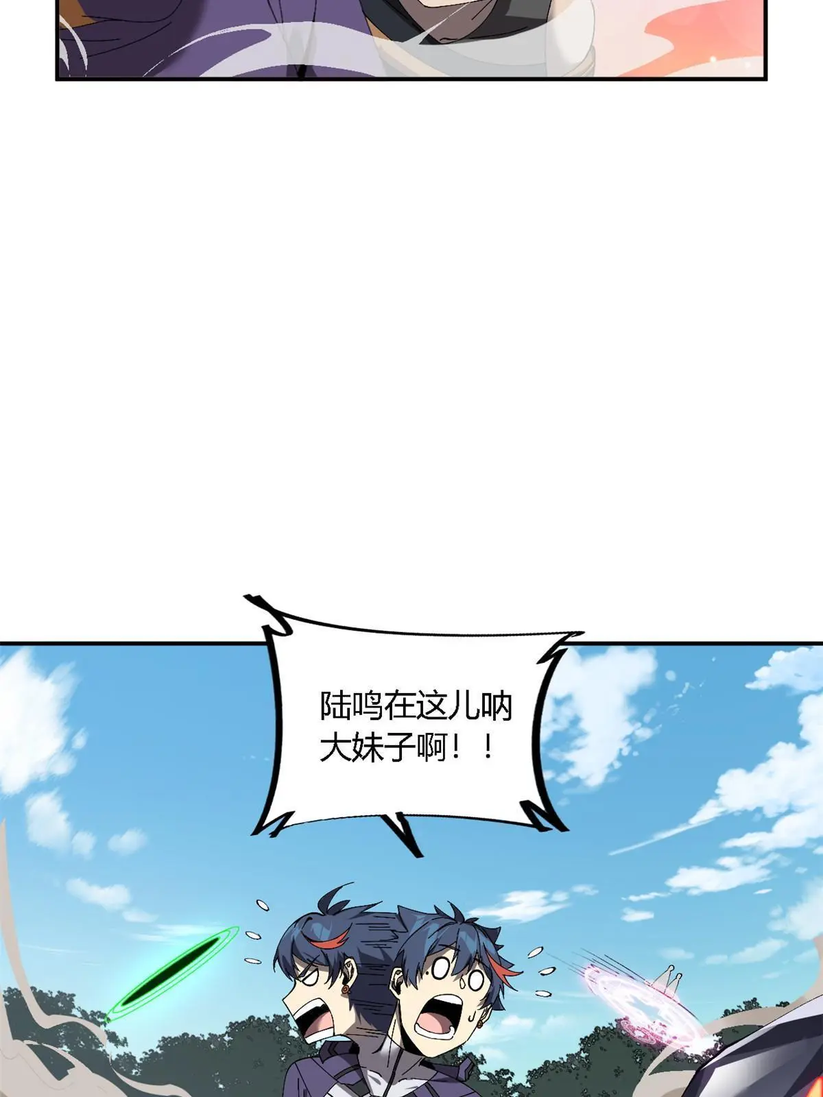 139 接连淘汰12