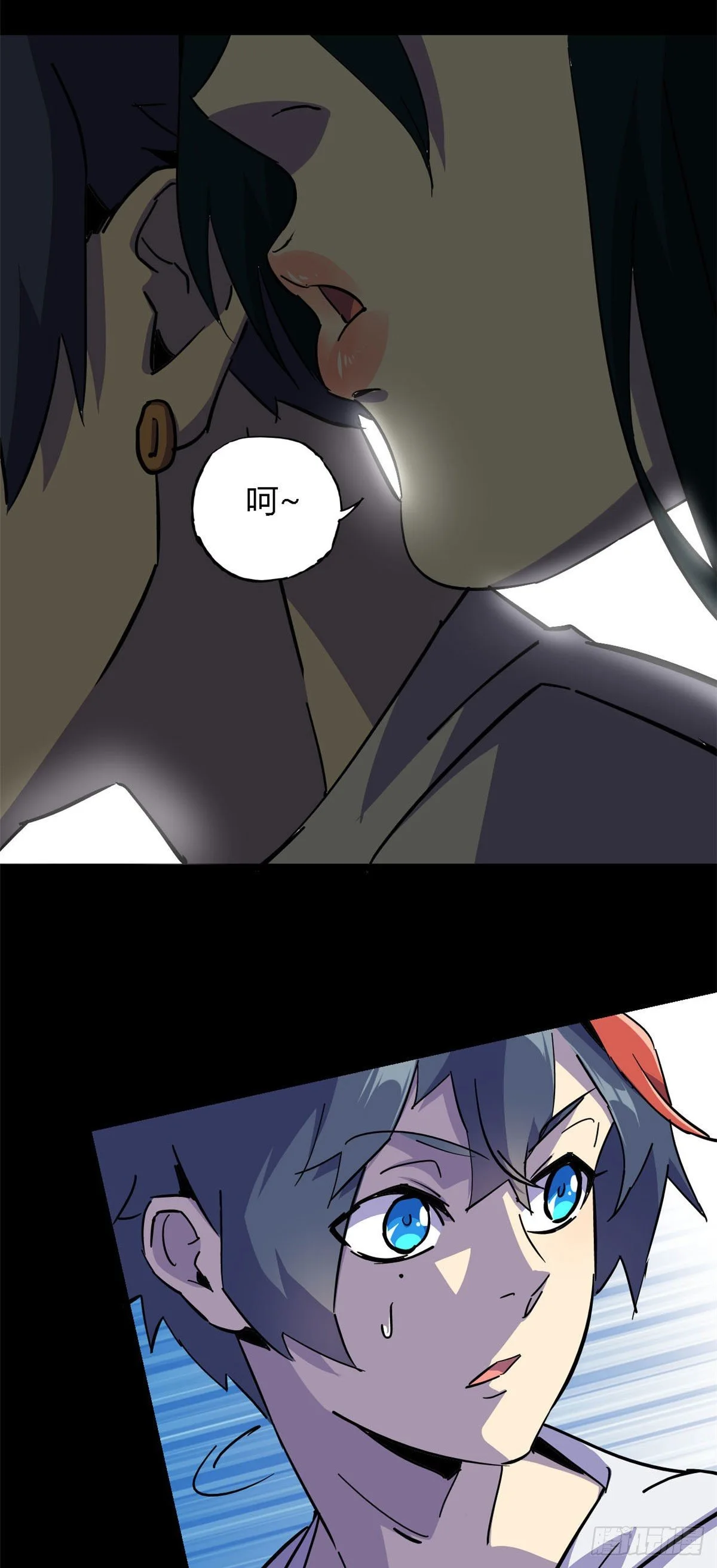 09 二百五买的残片32