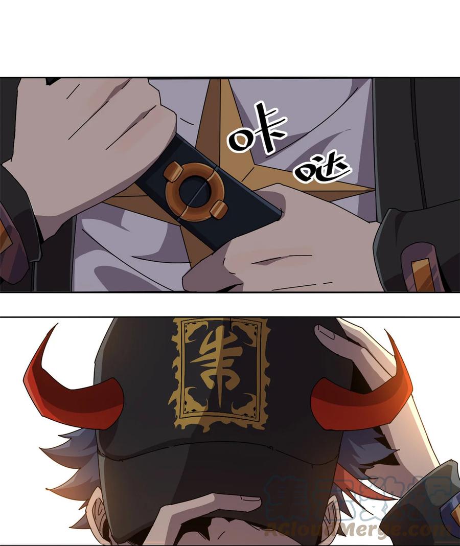 54 牛从天降2