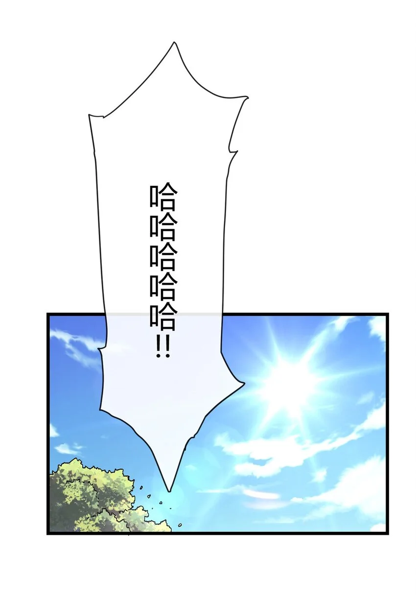 154 爸爸去哪了？7