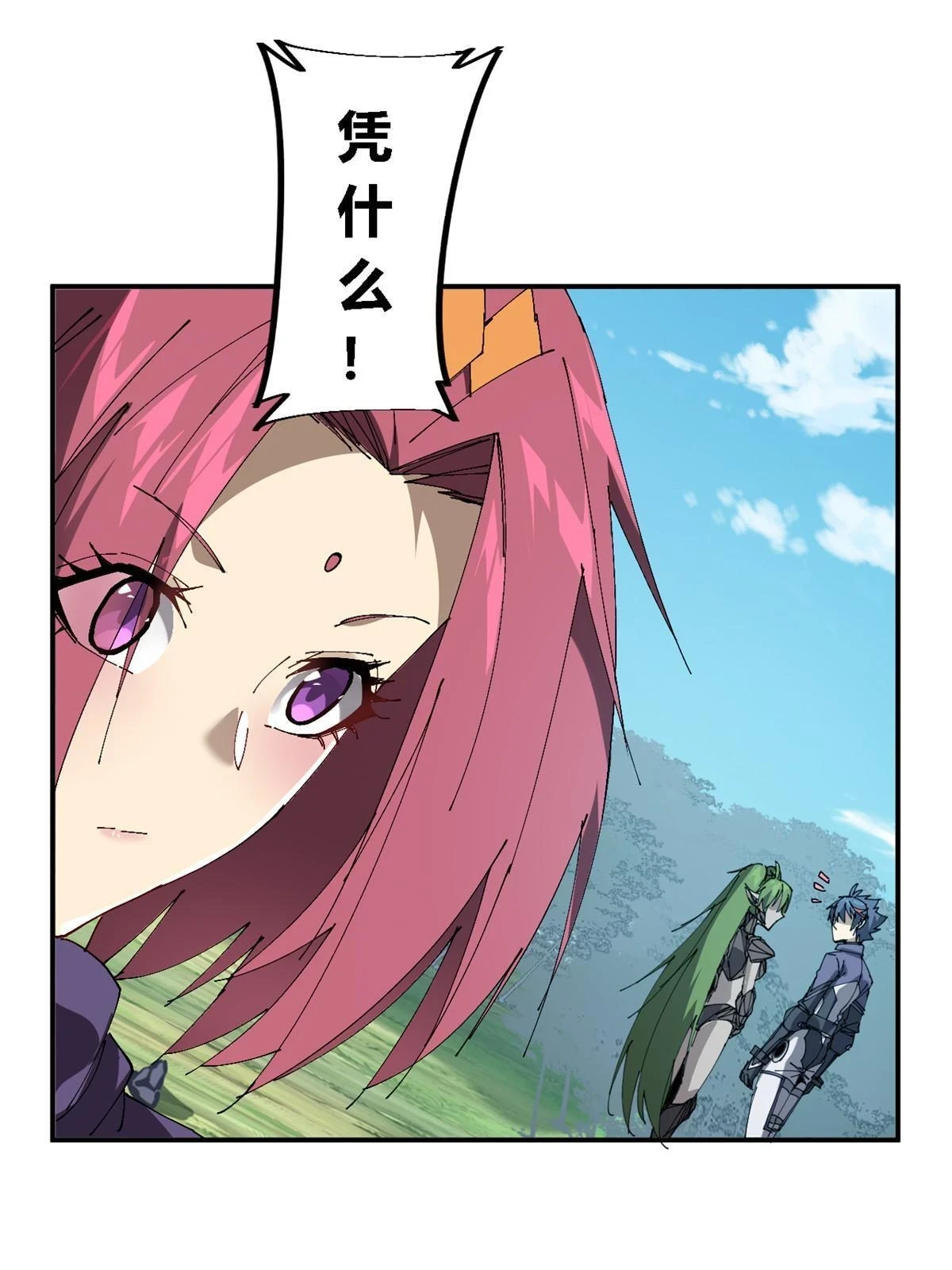144 弟弟的成长51