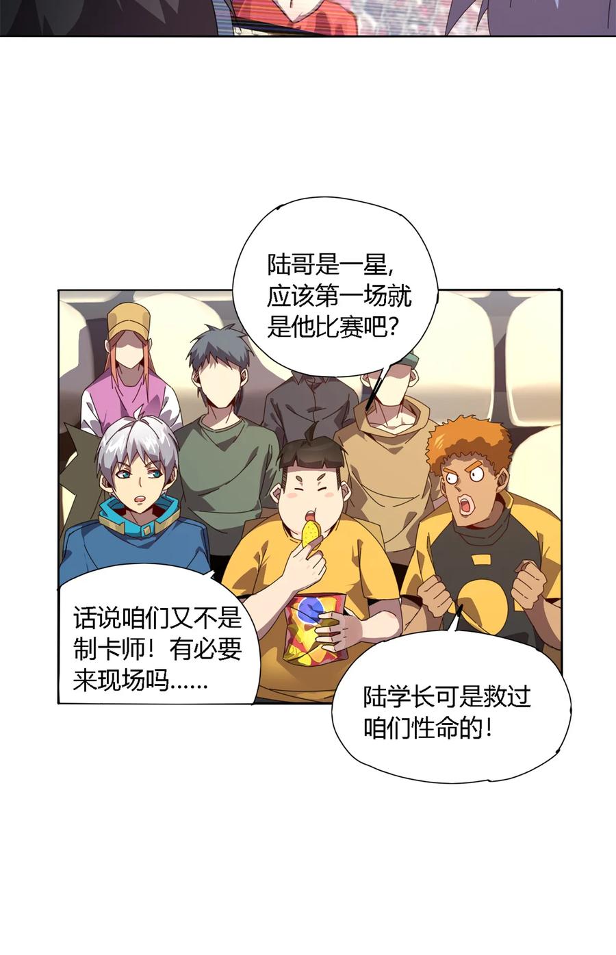 79 万众瞩目5