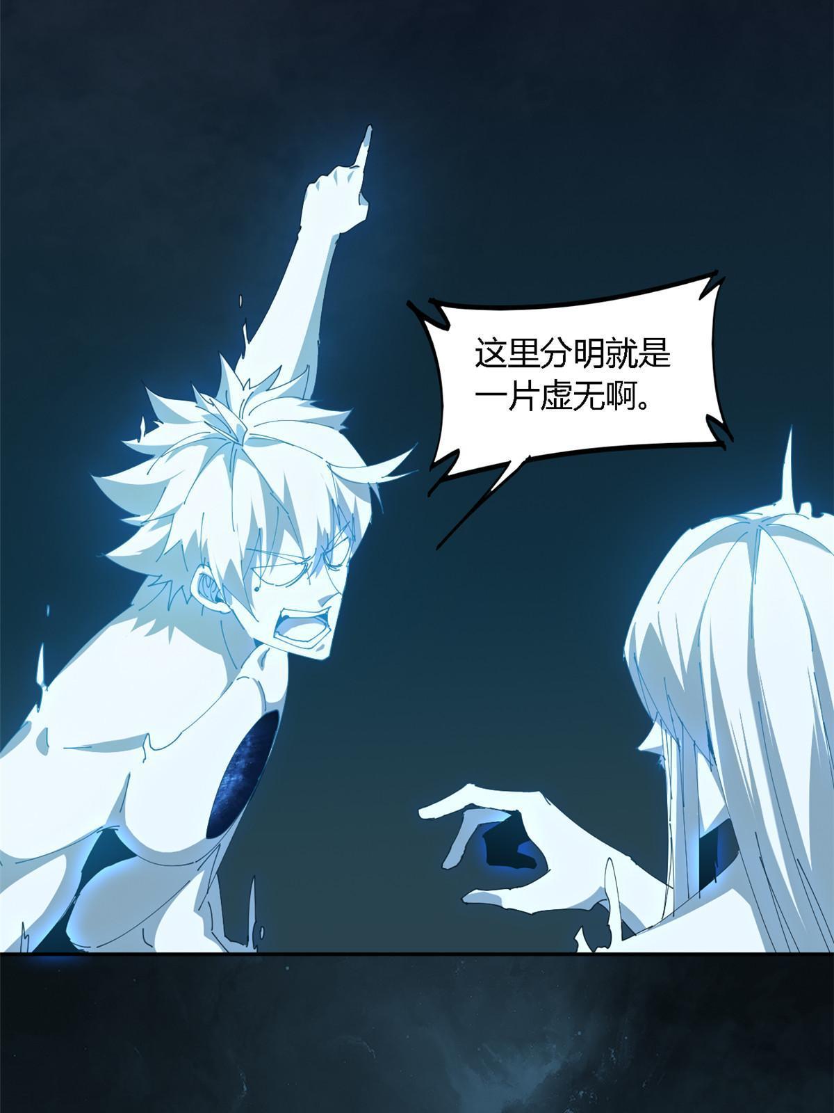106 作死了？！46
