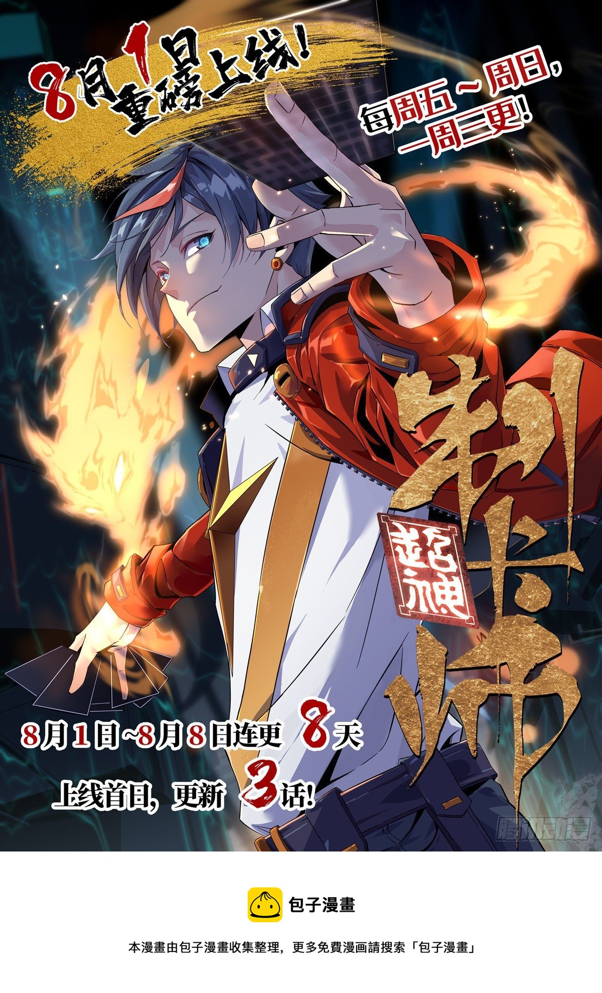 13 原卡不见了39