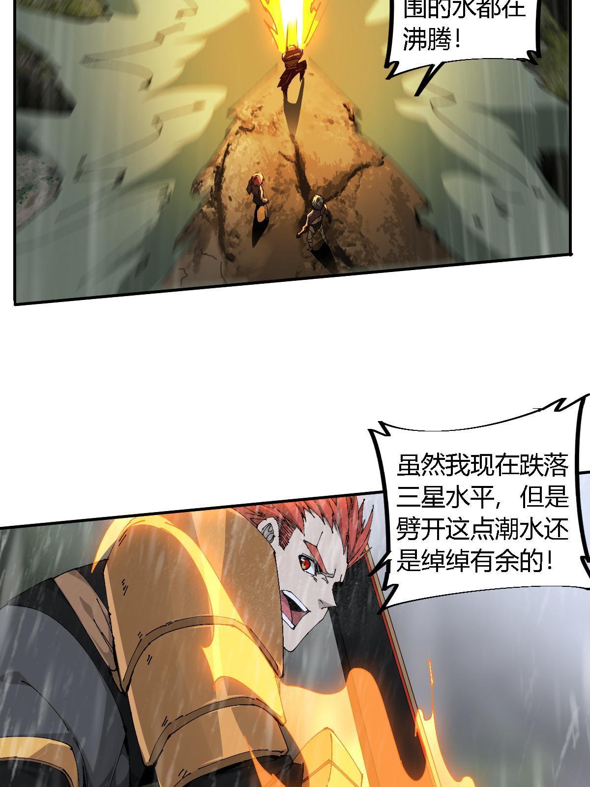 128 失去的要拿回来27