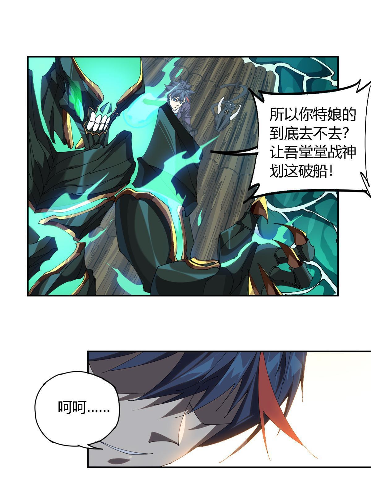 113 混战33