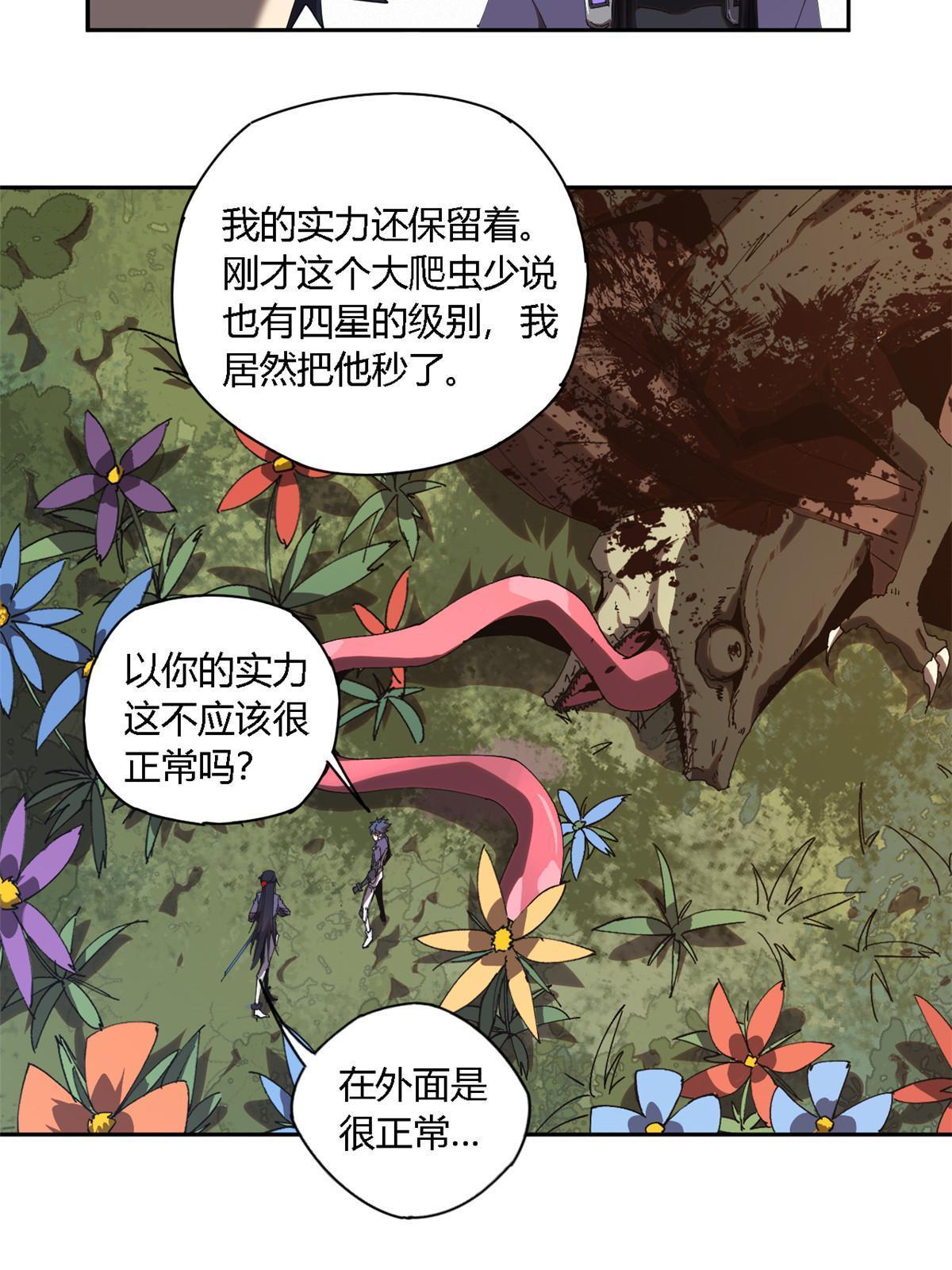 101 隐月岛35