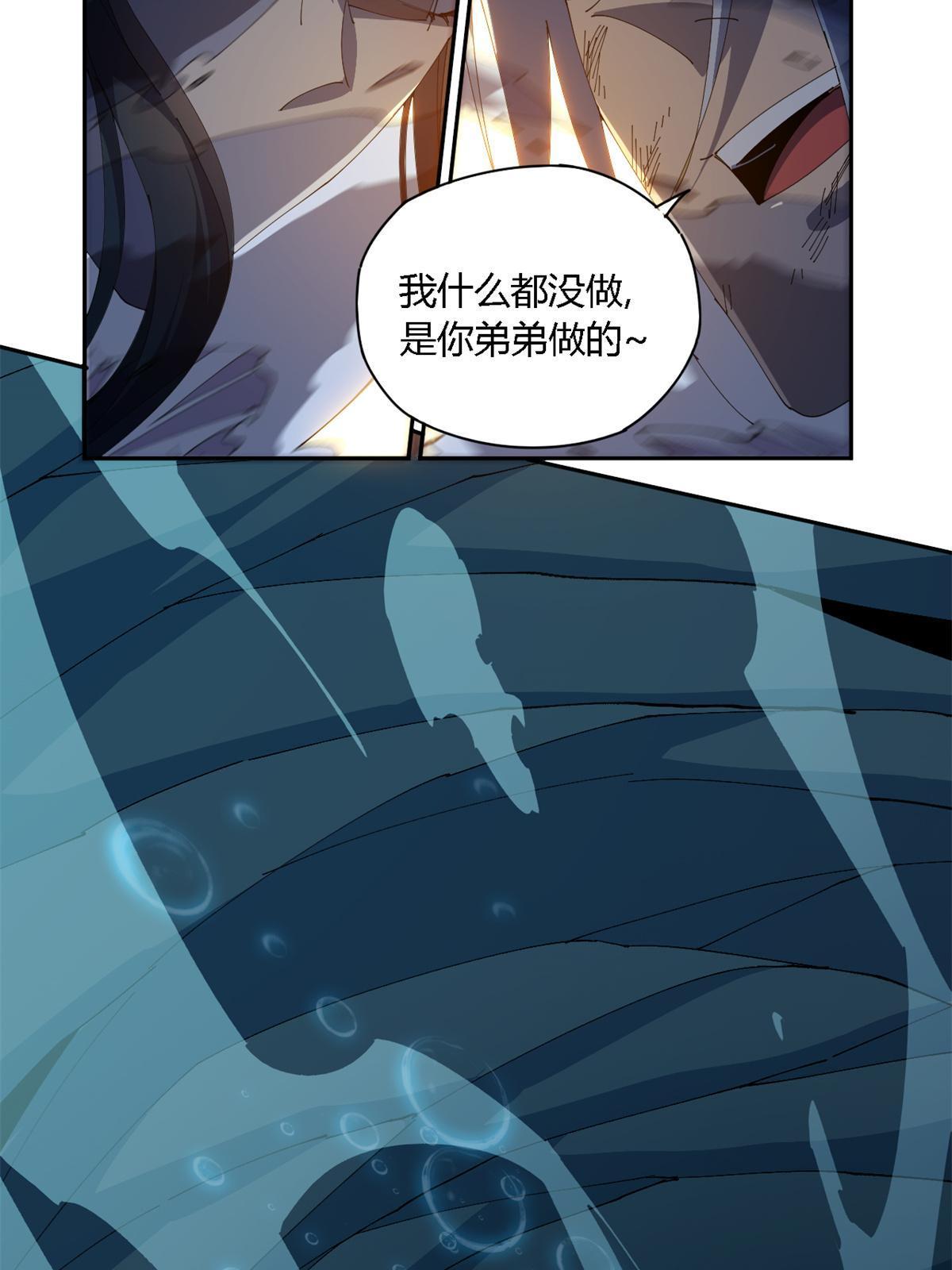 105 弟弟13