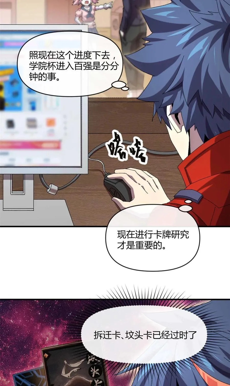 158 逃跑卡9