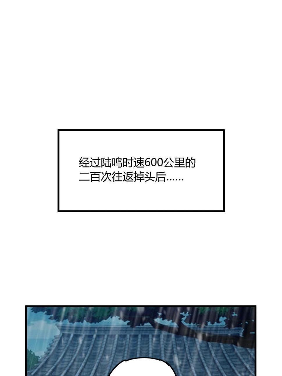 145 来了又走76