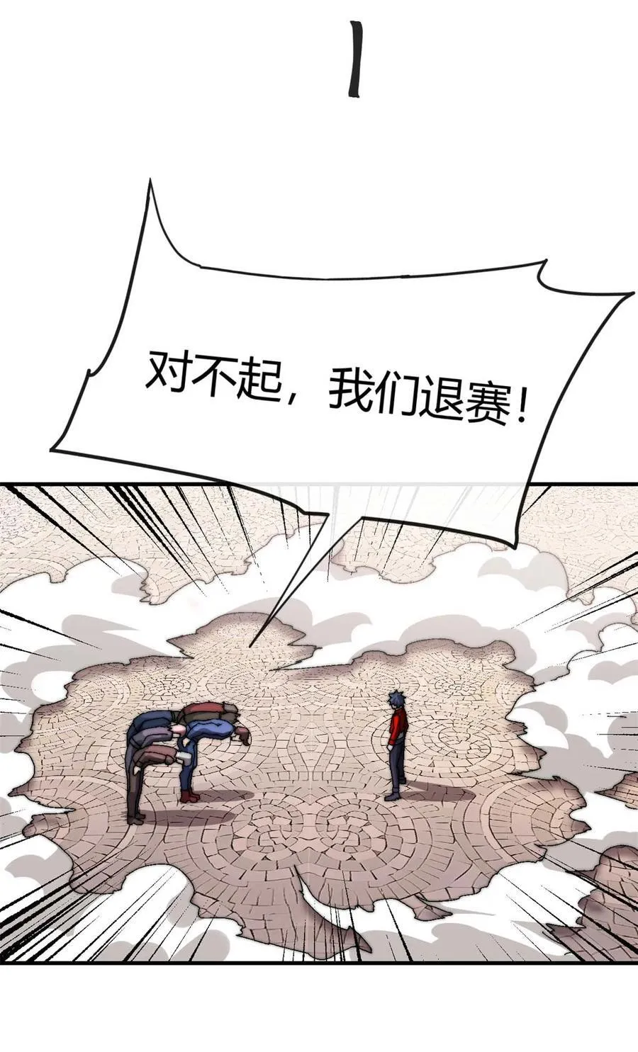 157 加赛？41