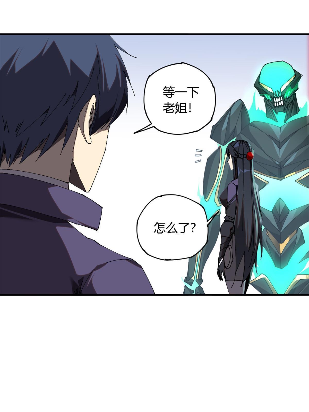 140 战术英明啊！62